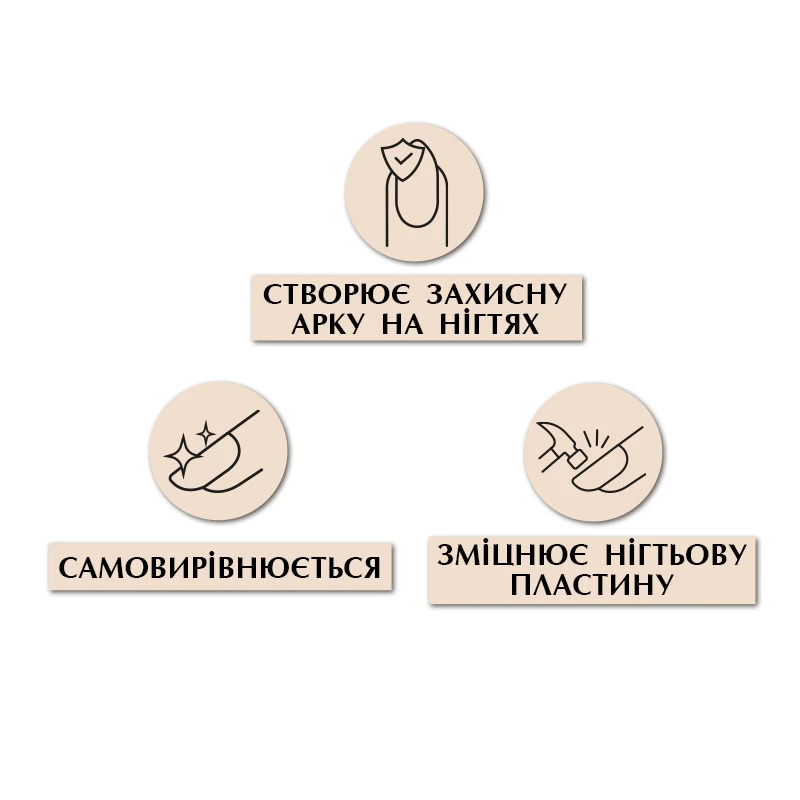 База з нейлоновими волокнами Fiber Base PNB, молочно рожева, 17 мл