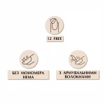 Восстанавливающая база с нейлоновыми волокнами Revital Fiber Base PNB, Clear, HEMA FREE, 17 мл