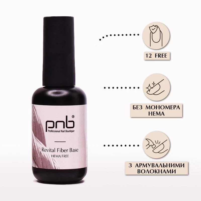 Восстанавливающая база с нейлоновыми волокнами Revital Fiber Base PNB, Porcelain Pink, HEMA FREE, 17 мл