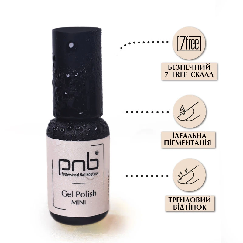 Гель лак PNB mini 352, 4 мл