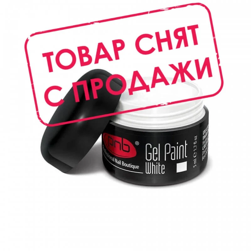 Гель-фарба 01  "Gel Paint White" 5мл