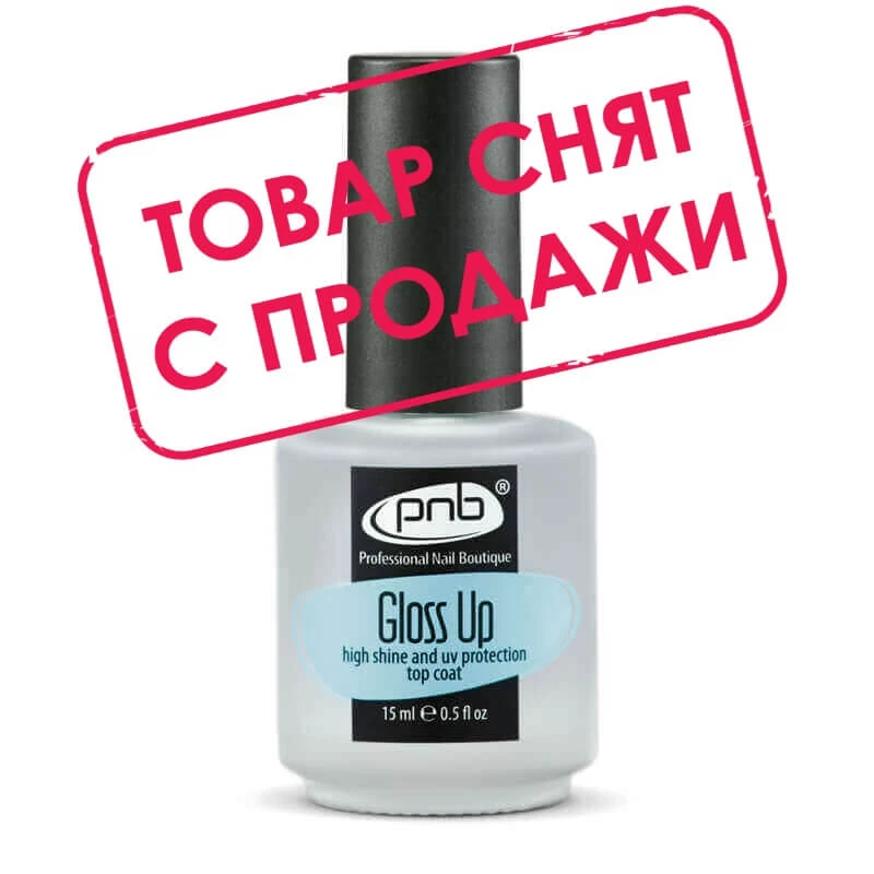 Gloss up, 15 ml