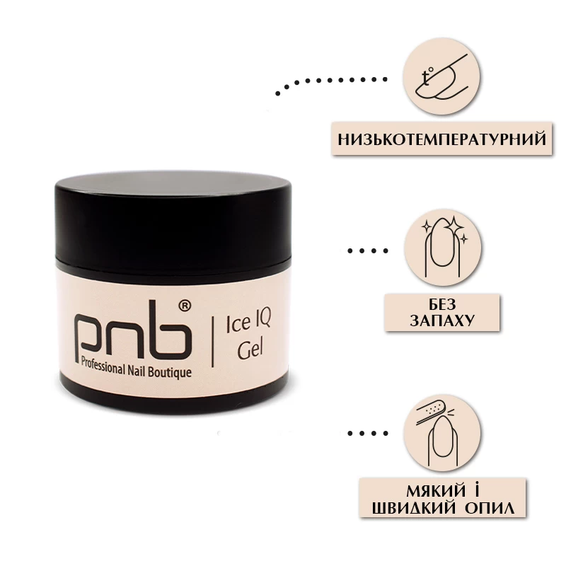 Низькотемпературний прозорий гель / UV/LED Ice IQ Gel, Crystal Diamond,PNB, 50 ml