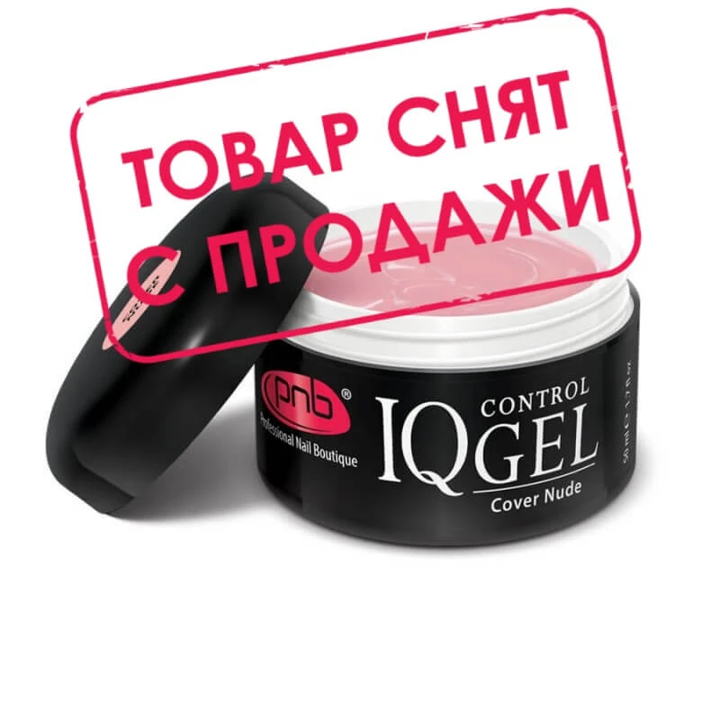 IQ Control Gel Cover Nude / Камуфлюючий нюдовий, бежево-рожевий гель 50 ml