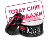 IQ Control Gel Cover Pink / Камуфлюючий холодний рожевий гель PNB 15 ml