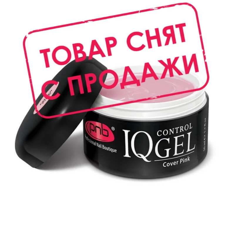 IQ Control Gel Cover Pink / Камуфлюючий холодний рожевий гель 50 ml