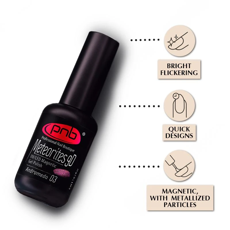 Магнітний гель-лак PNB Meteorites 03 Andromeda