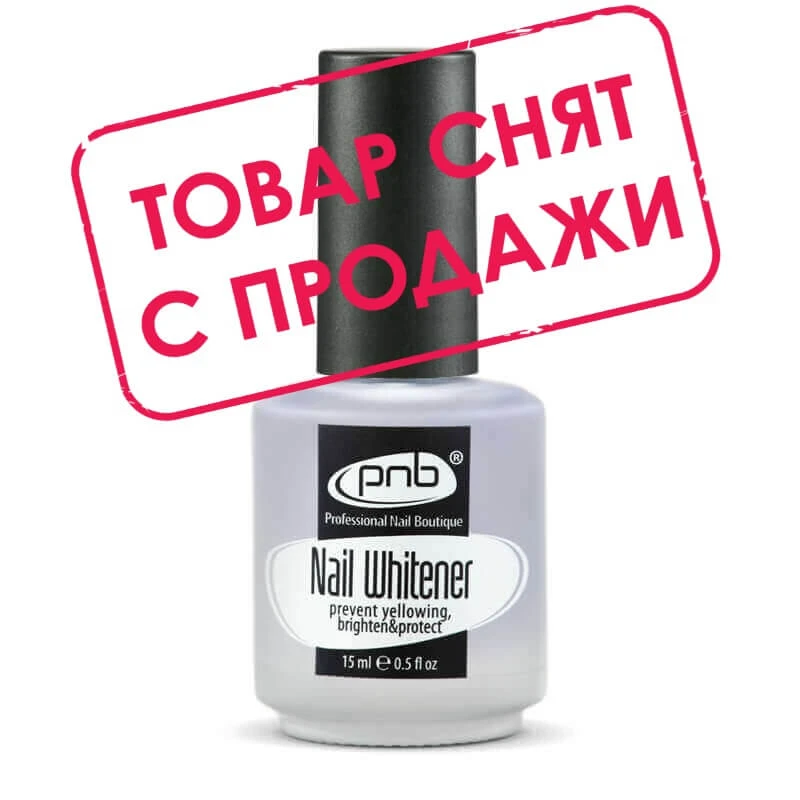 Nail Whitener, 15 ml
