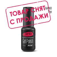 Нано Топ без липкого шару ПНБ / UV / LED Nano Top PNB No wipe, 4 мл