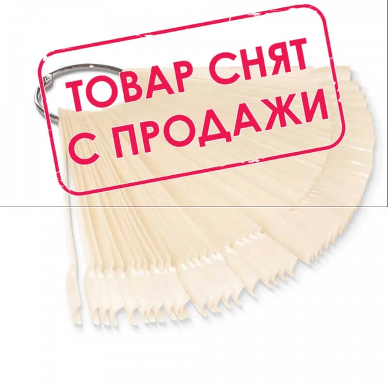 Тіпси на кільці 50 шт, матові