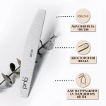 Пилка для ногтей PNB 180/240 Gray, полукруг