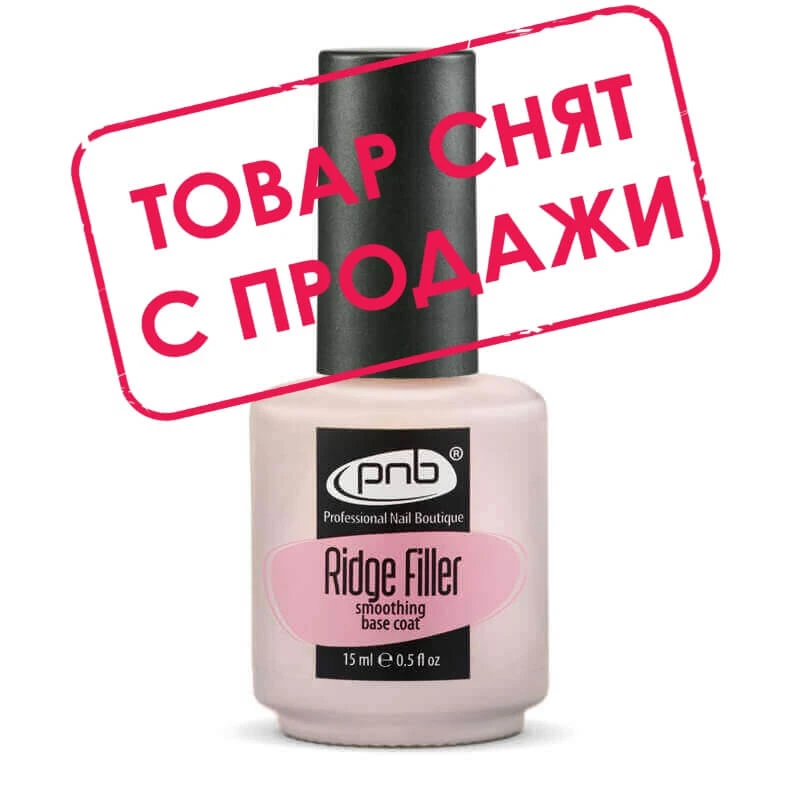 Выравнивающая основа