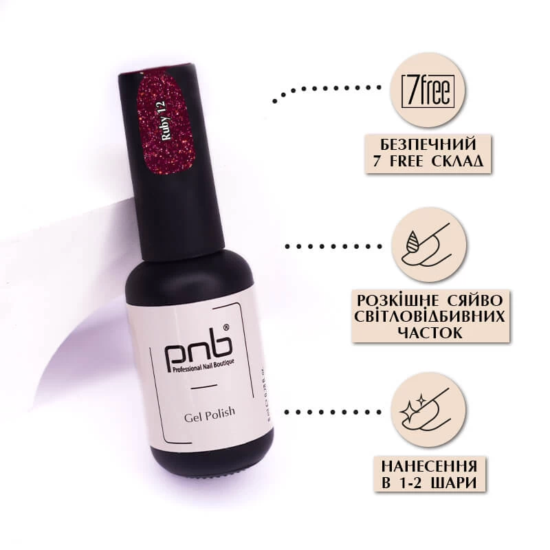 Гель лак PNB Shock Effect, Ruby 12