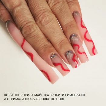 Коли попросила майстра зробити все